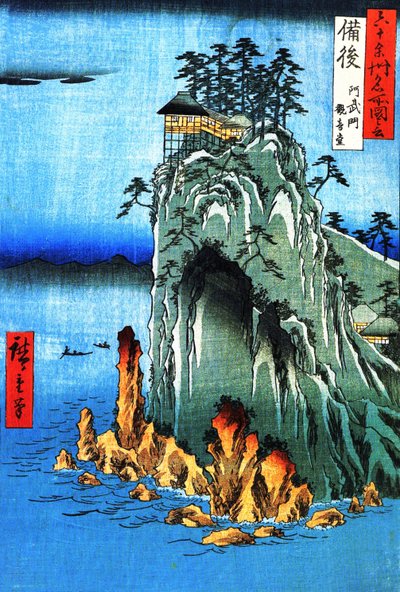 Famous Views of the 60 Provinces - #49. The Temple of Kannon at Abumon in Bingo Province by Utagawa Hiroshige